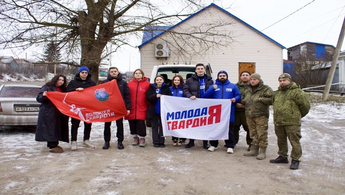 «Молодая Гвардия» и «Волонтёрская Рота» отправили новогодний гуманитарный конвой для военнослужащих на Харьковском направлении